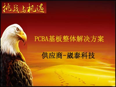 5月25日商務(wù)部發(fā)文稱：愿擴(kuò)大進(jìn)口美國農(nóng)產(chǎn)品飛機(jī)芯片,這是BGA返修行業(yè)的機(jī)遇
